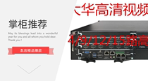 Dahua HD Decoder 6 Road HDMI HD Output DH-NVD0605DH-4K Spot