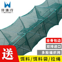 Shrimp Cage Fishing Nets Fish Nets Lobster Nets Thickened Fold Fishing Catch Fish Cage Fishing Cage Shrimp Nets River Shrimp Nets Yellow Eel Cage Ground Nets Cage