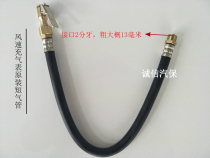 Wind speed digital display tire inflation meter inflatable gun FSD201 pressure gauge tire pressure gun inflator air pump air gun