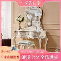  European-style dresser bedroom full solid wood luxury princess makeup table small apartment carved ins wind makeup stool white