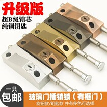 Spring latch lock wooden door ground mortise lock framed glass door lock glass rotating door lock sliding door landing lock
