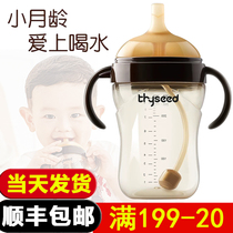 Shixi childrens straw cup Baby drink water drink milk Duck mouth cup Learning drink cup Baby leak-proof choke-proof bottle Gravity ball