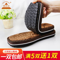 Bo Shu color rubber non-slip sole hand-woven wear-resistant sponge upper wool hook shoes winter men and women cotton slippers