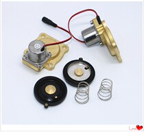 Wrigley ARROW stool sensor flush AGY201AB large diaphragm solenoid valve