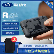 LaCie leizi Rugged SSD Pro 1TB 2TB Thunder 3 Type-c solid state mobile hard drive