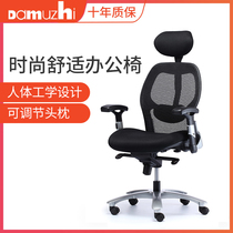DAMUZHI home computer chair lift seat Conference chair sedentary high back office chair comfortable swivel chair Bow Chair
