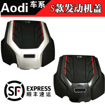 Suitable for Audi A4L modified S4 engine upper cover A5S5V6 engine upper guard A6S6A7 new B9