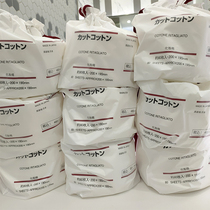 (limited purchase of 5 volumes) 78 cramps with extra-large roll cleaning face towels F191145