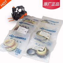 Suitable for Hangzhou Jianghuai Tai Lifu forklift tilt cylinder oil seal lifting cylinder oil seal horizontal cylinder cylinder