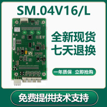 Xinshida elevator accessories LCD external call display board 4 3 inch foreign trade board SM 04VL16 L universal agreement