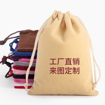 Velvet cloth bag accessories bag bag selfie stick bag mobile phone protection bag velvet bag support logo customization