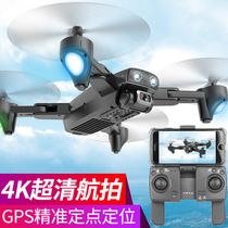 Remote control drone aerial camera HD professional small GPS automatic return long battery life with mobile phone aircraft