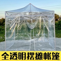 Outdoor Flower House awning transparent umbrella tarpaulin tent stalls canopy four-legged courtyard open air activity sun room