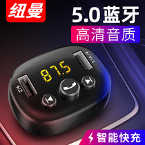 Newman Car MP3 Player Bluetooth Receiver Music U Inventory Cigarette Charger 12V-24V Volkswagen