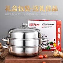 Stainless steel multifunctional soup steamer double layer three layer household induction cooker gift pot double steamed bread pot steam hot pot