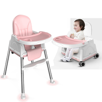 Baby dining chair for eating foldable portable household baby chair multifunctional dining table chair seat child dining table