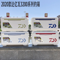 2020 Daiwa fishing box GU3200 SU3200 ZSS3200 Japan imported hard Taiwan fishing incubator