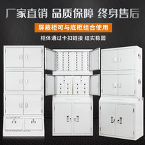 Mobile phone 5G4G signal physical shielding cabinet School conference room storage cabinet Army staff examination room tin storage cabinet