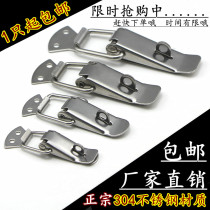 304 stainless steel box buckle wooden box accessories spring box buckle buckle toolbox lock incubator buckle duck bill buckle