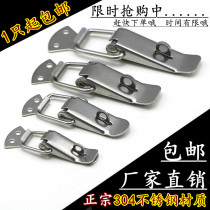 304 stainless steel box buckle wooden box accessories spring box buckle buckle toolbox lock incubator buckle