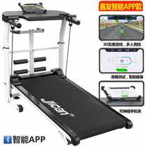Ji can mechanical treadmill multifunctional household mini foldable silent weight loss walking machine small fitness equipment