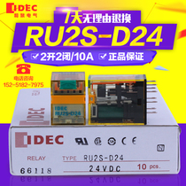 RU2S-D24 DC24V IDEC and spring relay 10A two open two closed 8 feet with light strip test button