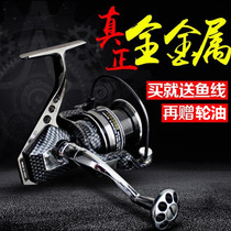 All-metal spinning wheel 18-axle gapless fishing wheel sea pole wheel Road sub-wheel metal fishing reel stainless steel sea fishing wheel