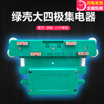 Green shell Aggressively Collector Tubes Type 4 Poles 8 Carbon Brushes Travel Hang From Electric Appliances Crane Overhead Crane Big 4 Poles
