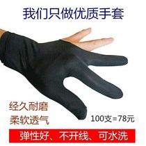 Billiards gloves three fingers billiards special gloves men and women left and right hands black pool gloves billiards accessories