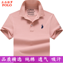  Big name summer new large size polo shirt mens t-shirt short-sleeved cotton lapel t-shirt summer pink half sleeve