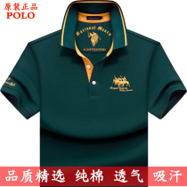 Summer high-end big-name mens casual lapel short-sleeved T-shirt mens loose large size cotton T-shirt half-sleeve POLO shirt
