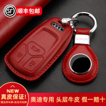 Audi key sets leather A4L A6L Q5L A7 A8L Q8 Q7 A5 R8 keys bao kou shell high-grade