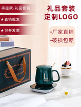 55 degree constant temperature ceramic cup Portable heating coffee Home office warm cup Advertising custom gifts