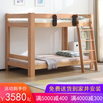  High and low beds two-story childrens bunk beds bunk beds adult bunk beds wooden beds all solid wood oak mother and child beds 1 2