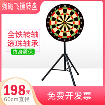 Magnetic draw dart board lucky big turntable magnet flying label lottery award dart board childrens indoor set can be customized