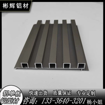 Metal Great Wall Plate Aluminum Alloy Aluminum Veneer Hotel Door Head Room Background Decoration Profile Groove Seamless Splicing Aluminum Plate