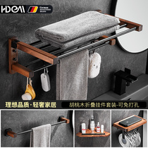 Black walnut towel holder non-perforated bathroom pendant set toilet wall hanging hairdryer holder toilet paper holder
