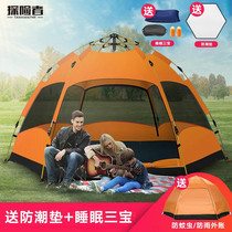 Explorer automatic tent Outdoor 3-4 person camping thickened anti-rain 5-8 person 2 person camping Field camping