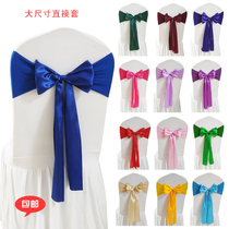 Wedding free stretch chair back Flower hotel banquet chair cover bow wedding ribbon exhibition chair back decoration strap