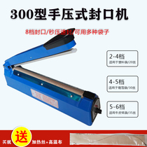 Hui Shengda hand press sealing machine plastic film cling film packaging machine shrink sealing machine Heat Shrinkable film sealing