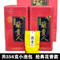 Sea Meilan Noble Tea Hainan 256g Small Bubble Bag Hainan Specialty Wuzhishan Luzhou-flavor Oolong Tea New Tea