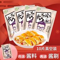 Northeast Zhengzong Ostoma baking cold noodles with sauce 600g fried cold noodles