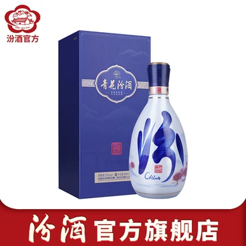 青花汾酒官方旗舰店53度-青花汾酒官方旗舰店53度促销价格、青花汾酒
