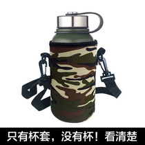 Military training outdoor kettle cover cup cover anti-collision anti-scratch protective cover camouflage cup cover one shoulder adjustable water-free pot
