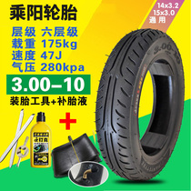 Nail gram tire 3 00-10 inner and outer tire electric tire outer tire battery car 300 1 10 inner tube outer tire thickened