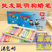 Wholesale price smart dog 16 color 25 color crayon art brush spot wholesale CE certification environmental protection