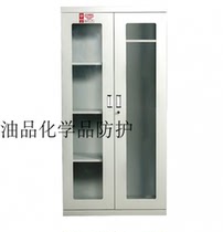 Sisbel emergency equipment cabinet PPE cabinet factory protective equipment cabinet emergency supplies cabinet WA920450