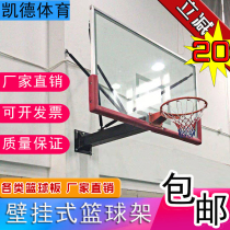 Outdoor standard tempered glass basketball board adult wall mounted aluminum gold edge outdoor blue frame Universal Basketball Board