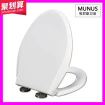 Toilet cover slow down old-fashioned toilet cover Universal TOTOCSW719 729 718 SW CW 728B