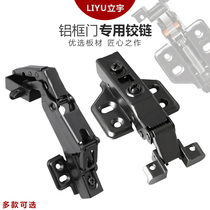 Aluminum frame hinge cover 25 thick plate narrow edge glass door hinge 165 degrees black buffer door hinge hydraulic narrow edge hinge